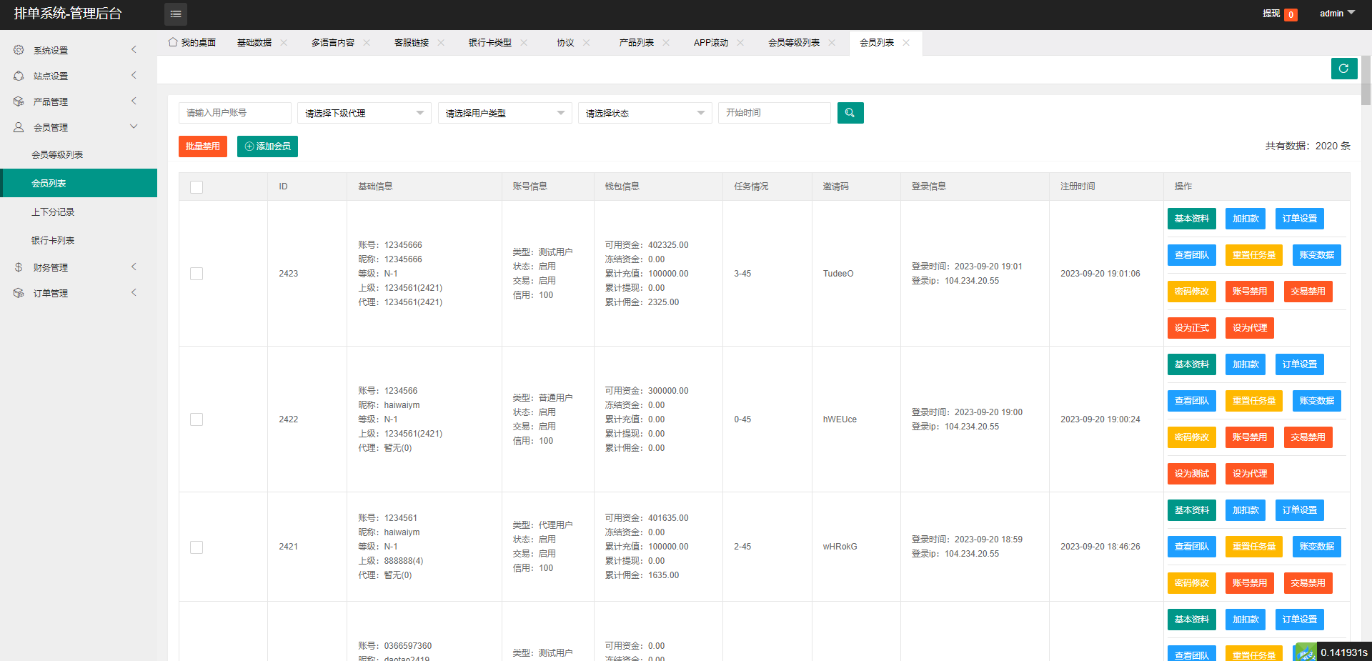全新软件游戏抢单刷单系统/海外刷单源码/订单自动匹配 - 图10 | 8-8G海外源码 全新软件游戏抢单刷单系统/海外刷单源码/订单自动匹配 - 图10