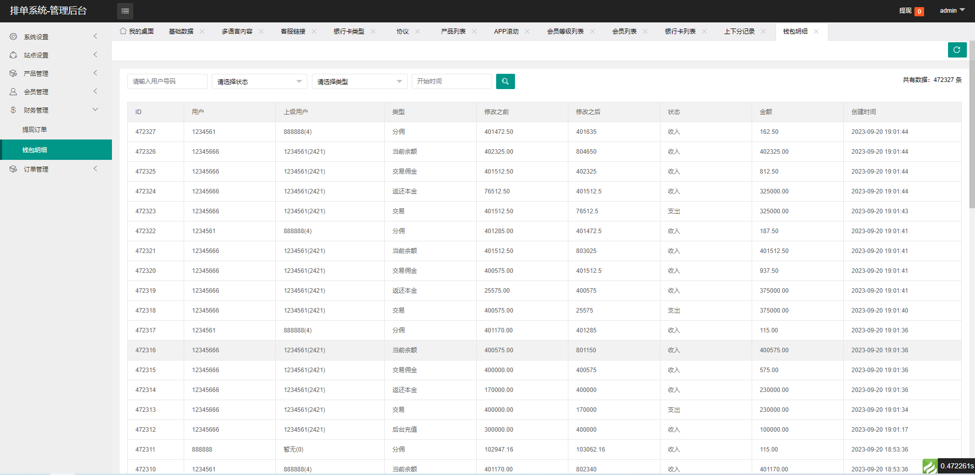 全新软件游戏抢单刷单系统/海外刷单源码/订单自动匹配 - 图11 | 8-8G海外源码 全新软件游戏抢单刷单系统/海外刷单源码/订单自动匹配 - 图11