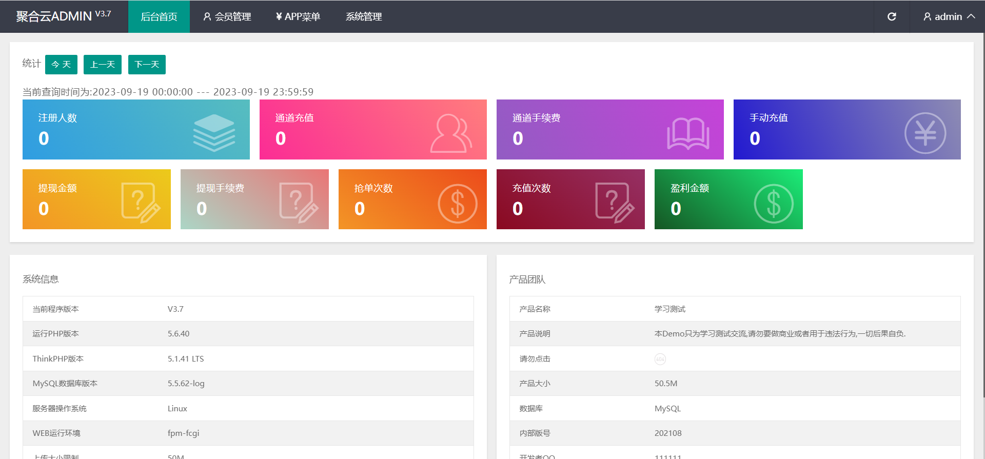 海外抢单刷单系统/谷歌商店APP刷单系统/APP刷单/好评刷单/分组快杀/订单自动匹配/海外商城刷单/海外刷单