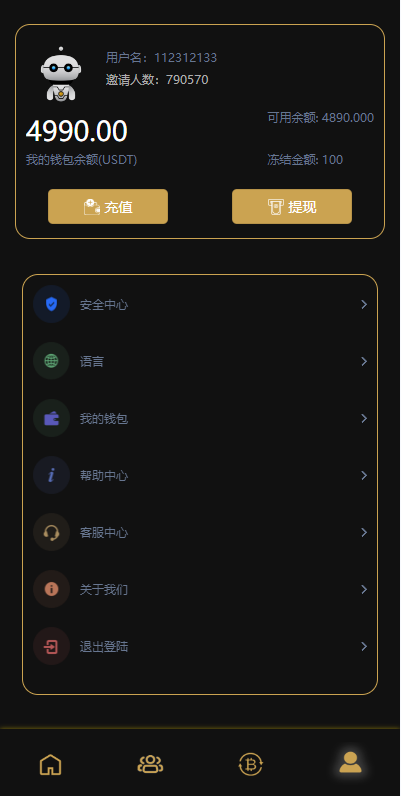 多语言海外机器人投资系统/虚拟币质押投资/区块链投资 - 图4