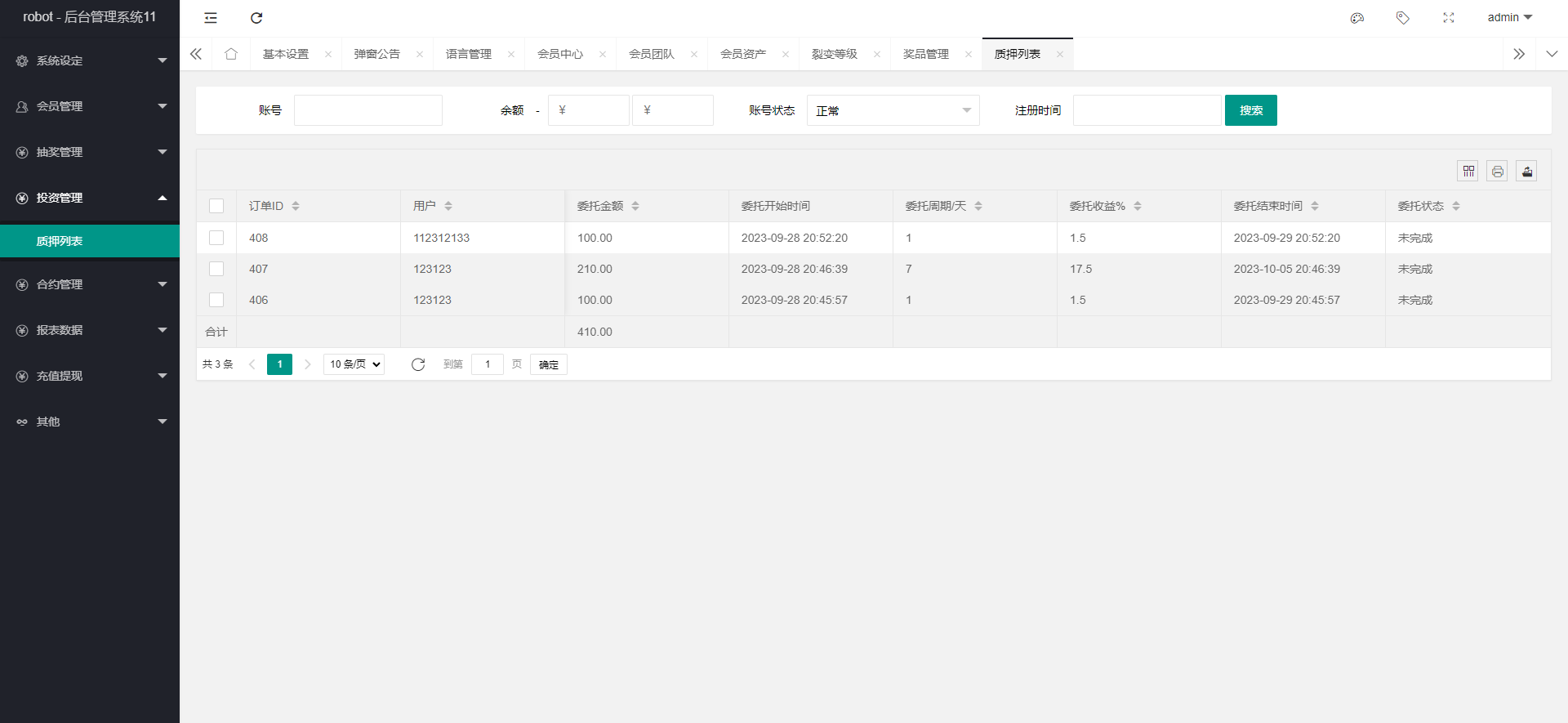多语言海外机器人投资系统/虚拟币质押投资/区块链投资 - 图11