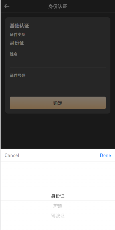 新版多语言海外微盘系统/微交易/虚拟币时间盘/伪交易所