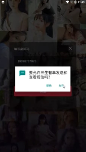 前段Uniapp后端tp通讯录源码