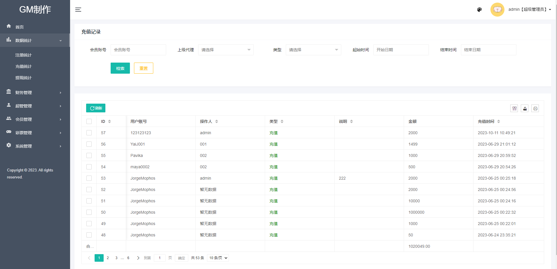 全新UI泰国彩票/泰语快三游戏/竞猜下注游戏/控制开奖 - 图5 | 8-8G海外源码 全新UI泰国彩票/泰语快三游戏/竞猜下注游戏/控制开奖 - 图5