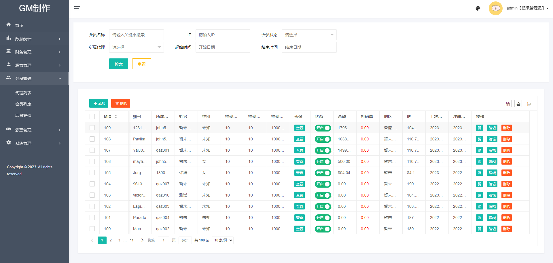 全新UI泰国彩票/泰语快三游戏/竞猜下注游戏/控制开奖 - 图8 | 8-8G海外源码 全新UI泰国彩票/泰语快三游戏/竞猜下注游戏/控制开奖 - 图8