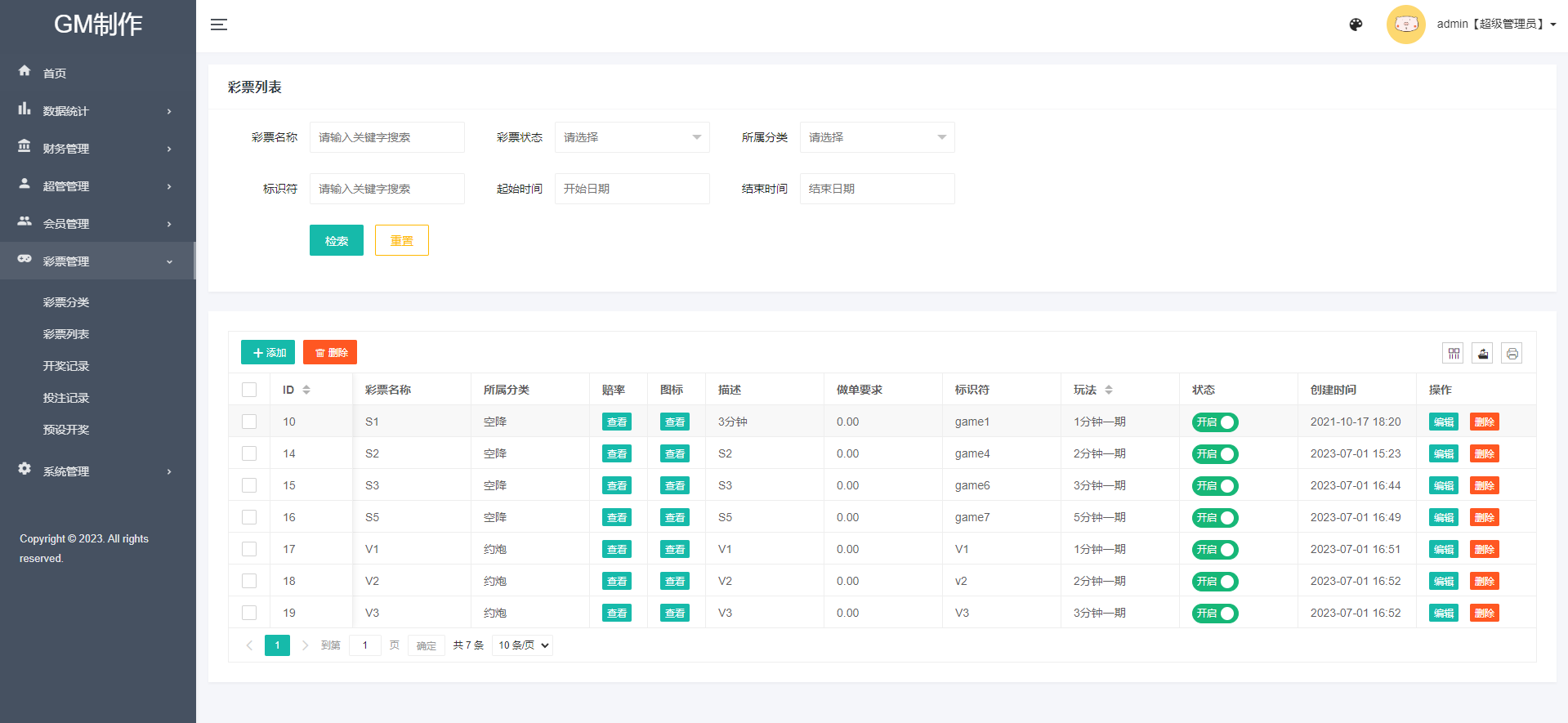 全新UI泰国彩票/泰语快三游戏/竞猜下注游戏/控制开奖 - 图10 | 8-8G海外源码 全新UI泰国彩票/泰语快三游戏/竞猜下注游戏/控制开奖 - 图10