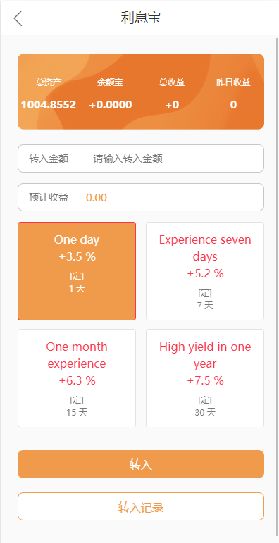 新版UI多语言亚马逊刷单系统/海外抢单刷单/叠加组 - 图10