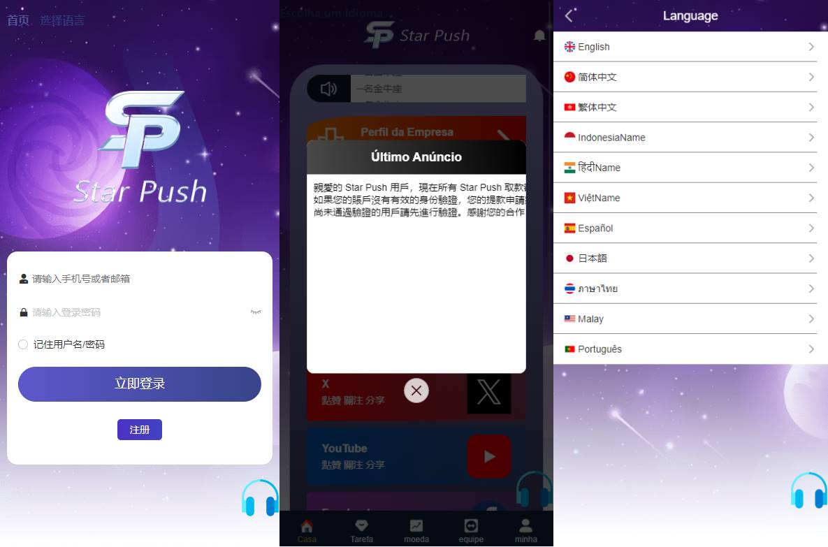 二开版海外任务系统/星座投资/TIKTOK脸书任务平台 - 图1