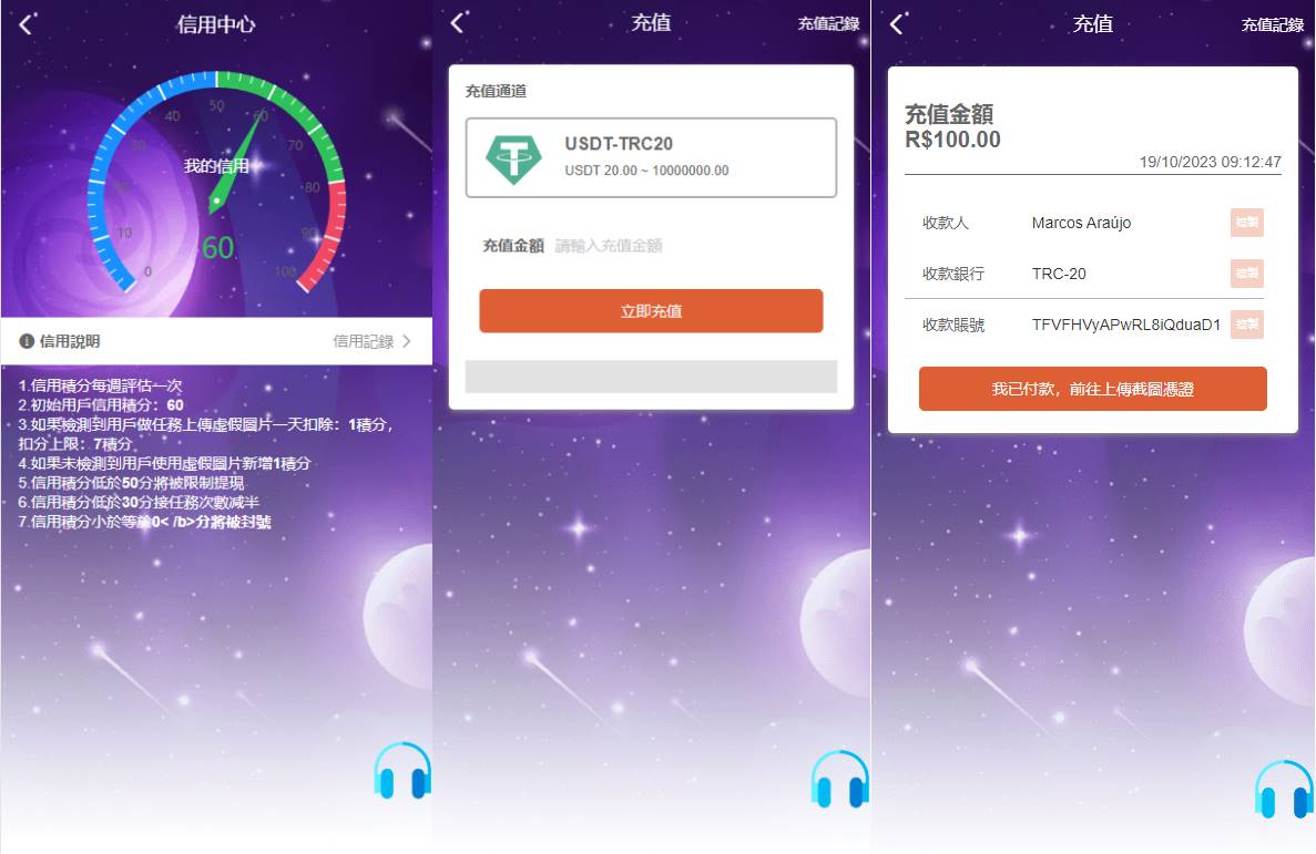 二开版海外任务系统/星座投资/TIKTOK脸书任务平台 - 图5