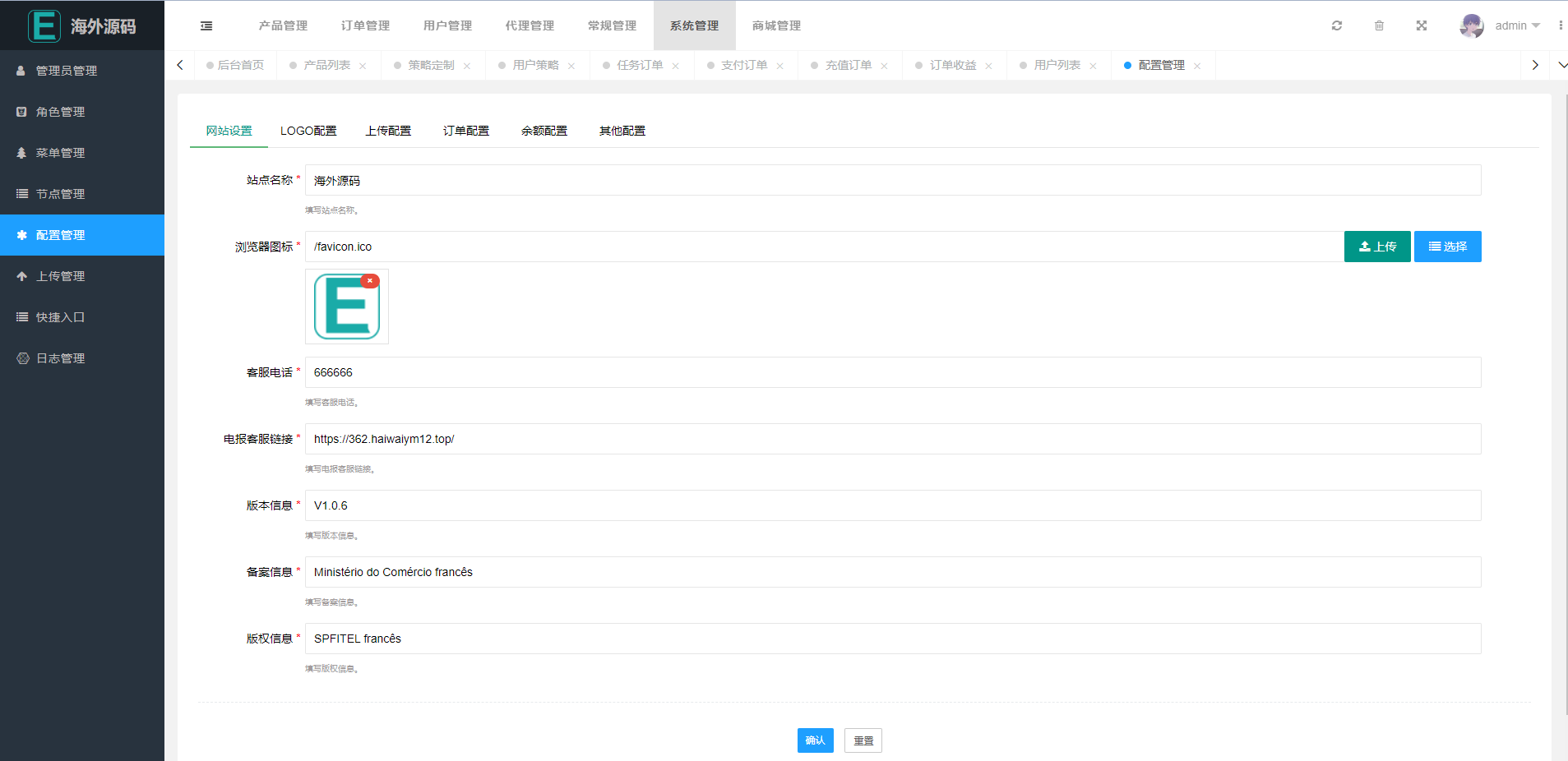 全开源uniapp海外漫威电影抢单刷单系统/策略刷单/订单自动匹配