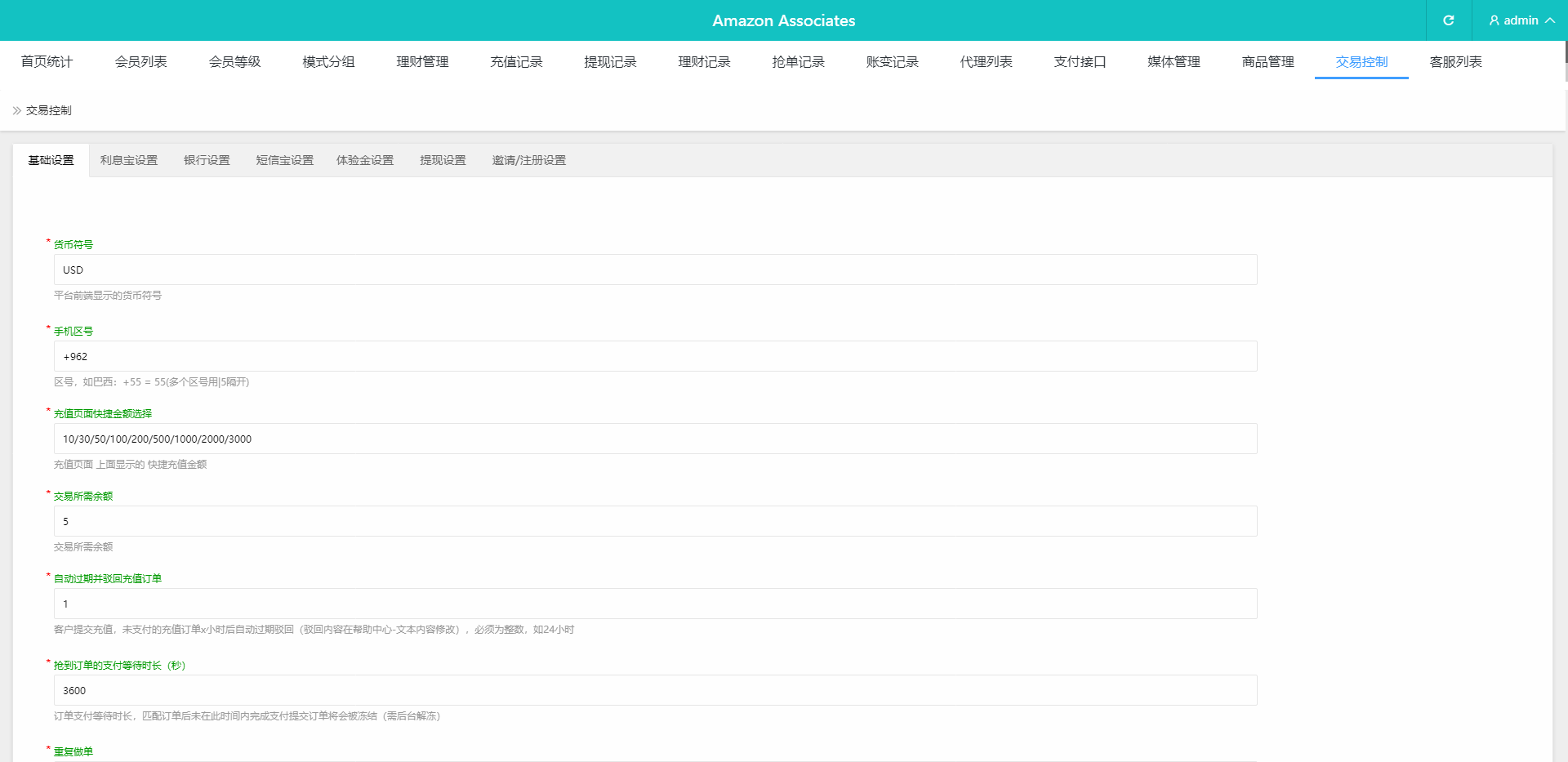 多语言前端VUE抢单刷单系统/海外刷单源码/分组杀多语言抢单源码