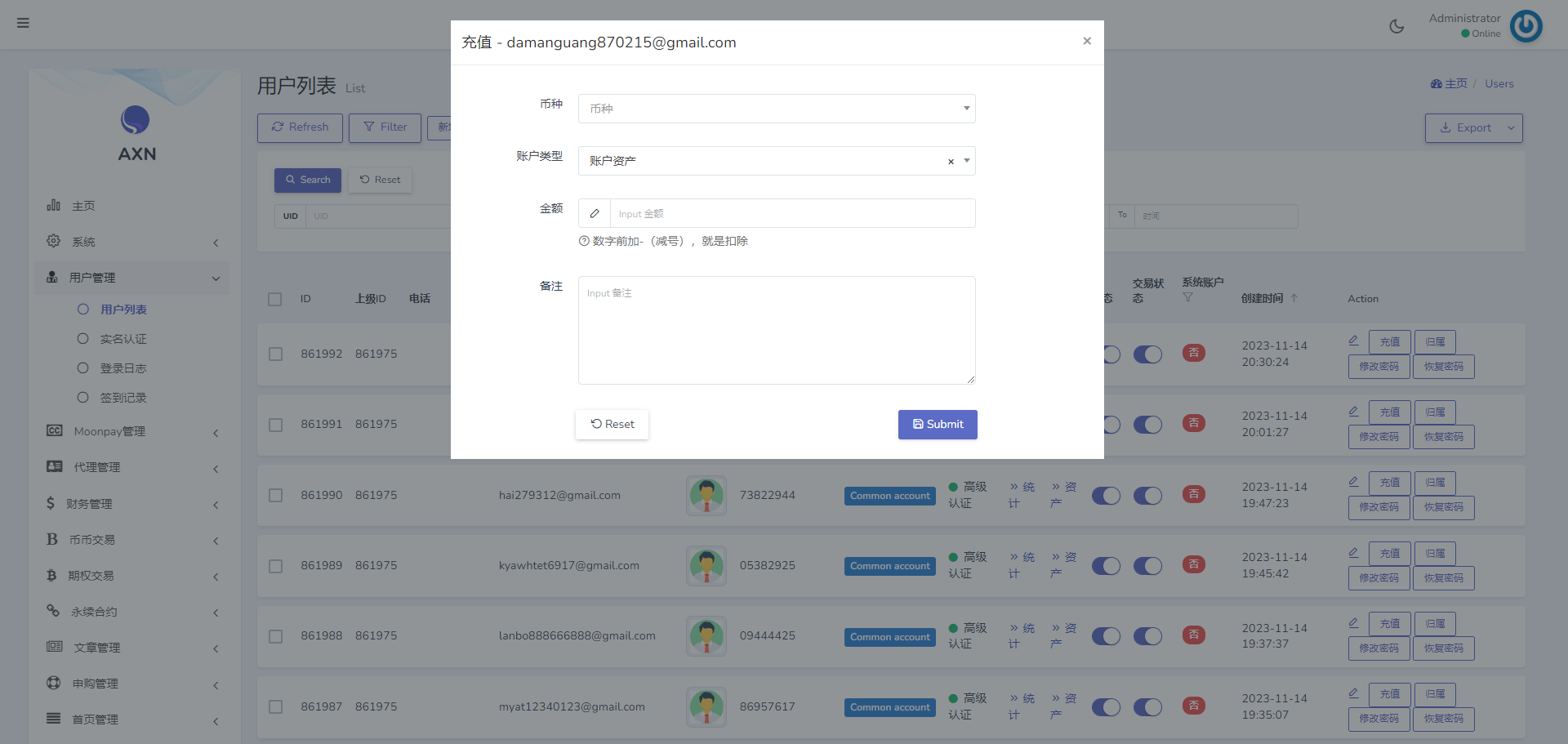 二开版海外交易所系统/区块链交易所/质押挖矿/15国语言