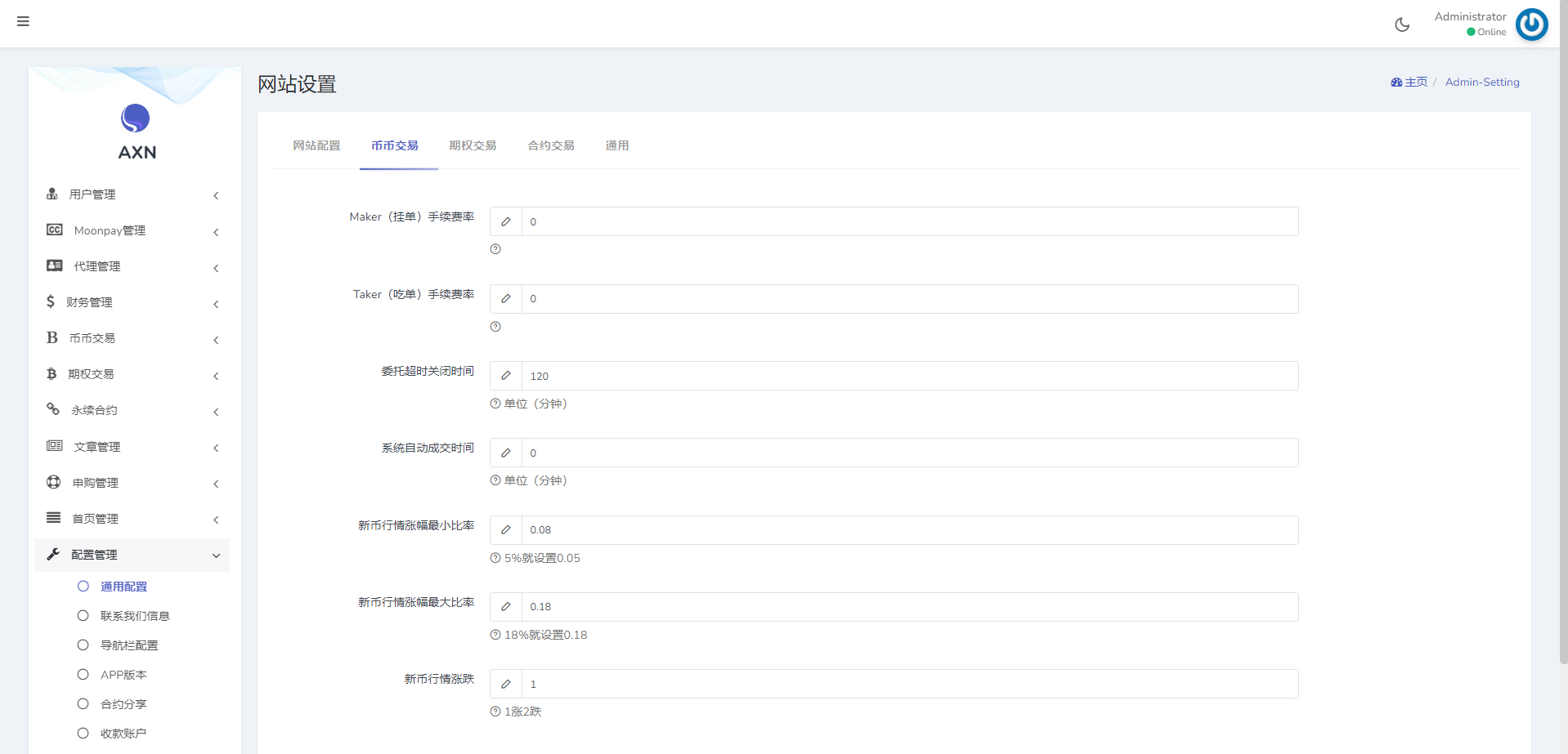 二开版海外交易所系统/区块链交易所/质押挖矿/15国语言