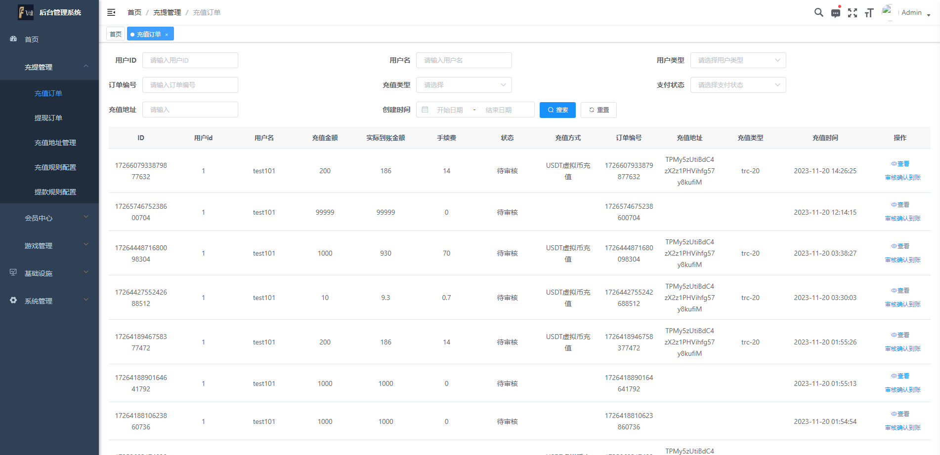 海外多语言pc28系统/java28竞猜游戏/28游戏源码 - 图5
