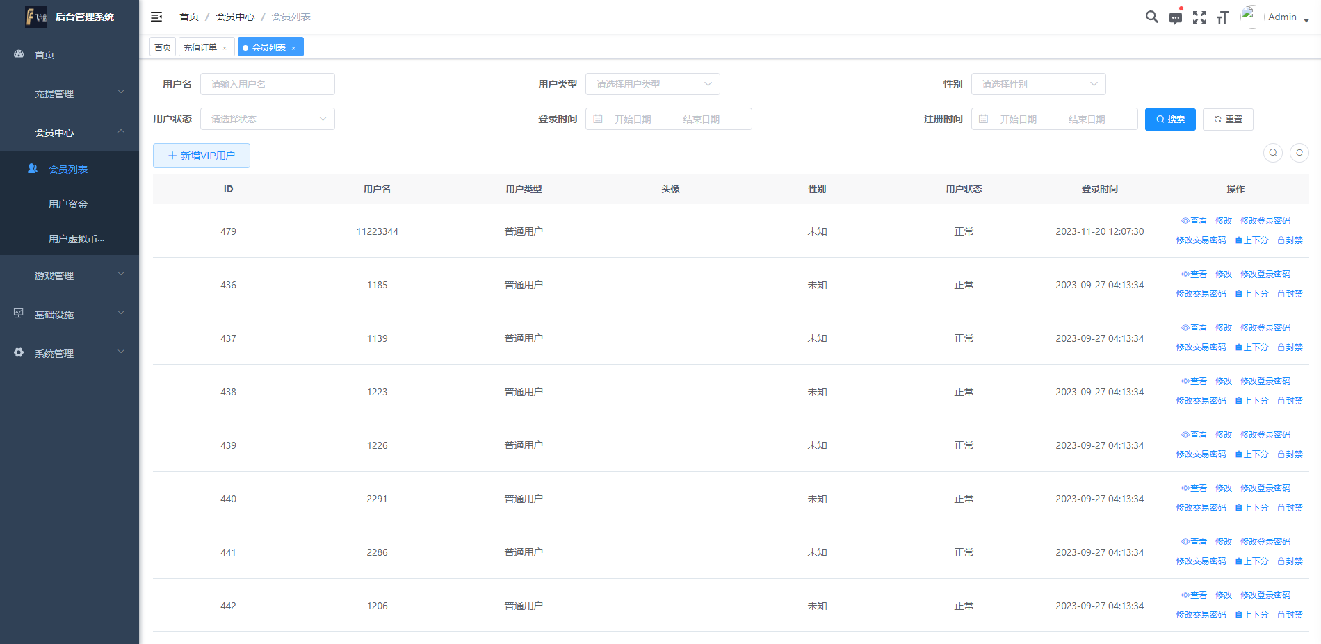 海外多语言pc28系统/java28竞猜游戏/28游戏源码 - 图6