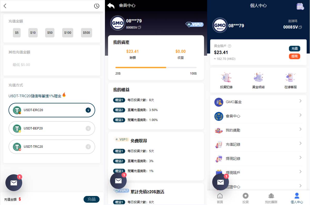 运营版WEB3.0投资系统/海外多语言投资理财系统 - 图4