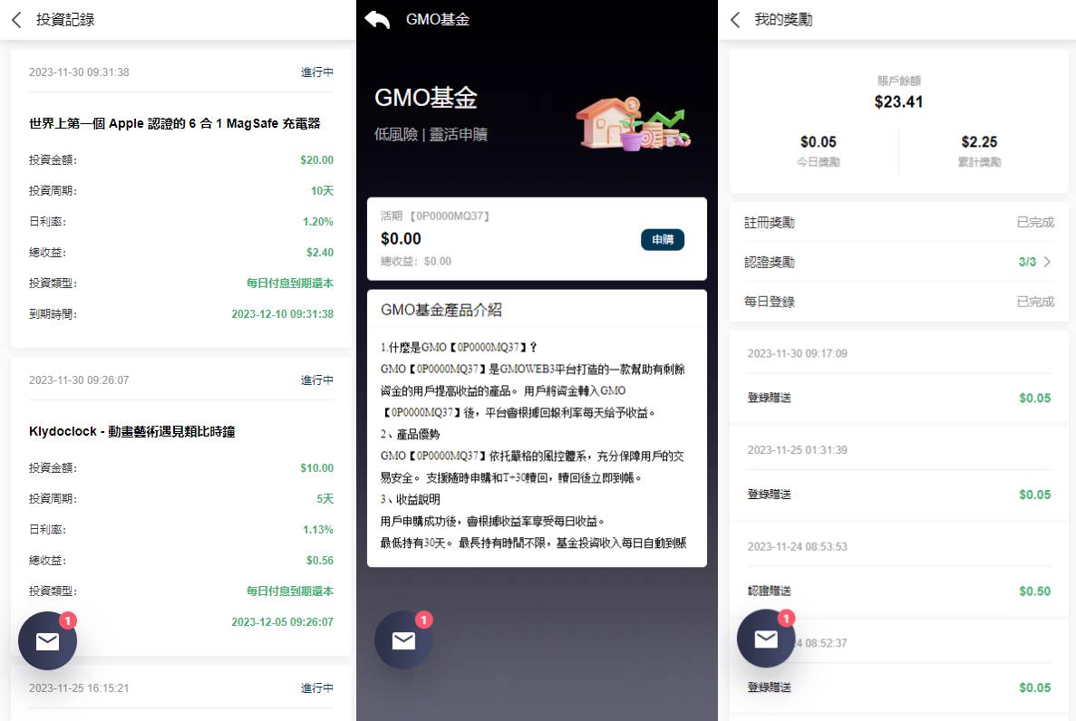 运营版WEB3.0投资系统/海外多语言投资理财系统 - 图5