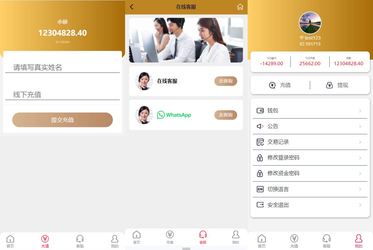 海外多语言pc28系统/28竞猜源码/批量预设开奖 - 图5