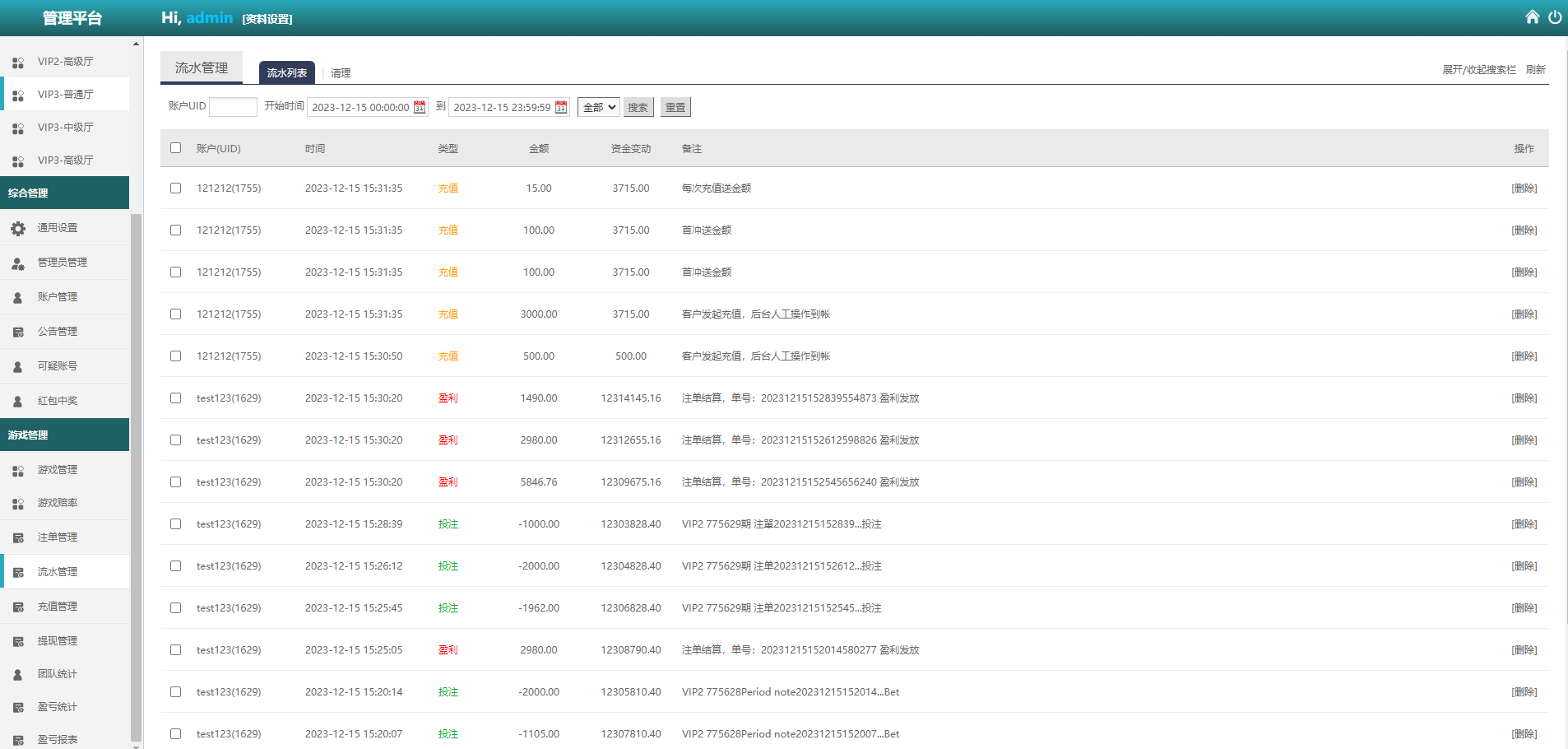 海外多语言pc28系统/28竞猜源码/批量预设开奖 - 图15