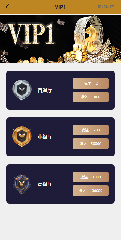 海外多语言pc28系统/28竞猜源码/批量预设开奖 - 图2