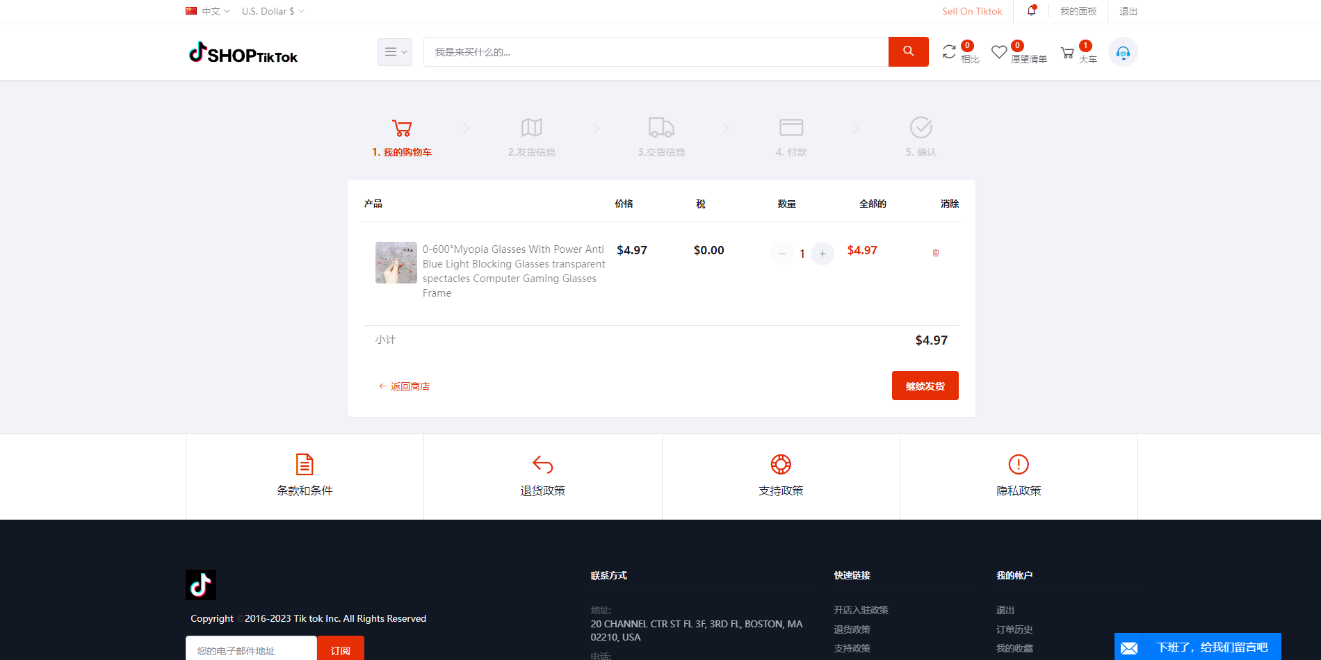 多语言创谷商城系统/单独海外云仓/一键采集铺货/跨境电商源码 - 图3 | 8-8G海外源码 多语言创谷商城系统/单独海外云仓/一键采集铺货/跨境电商源码 - 图3