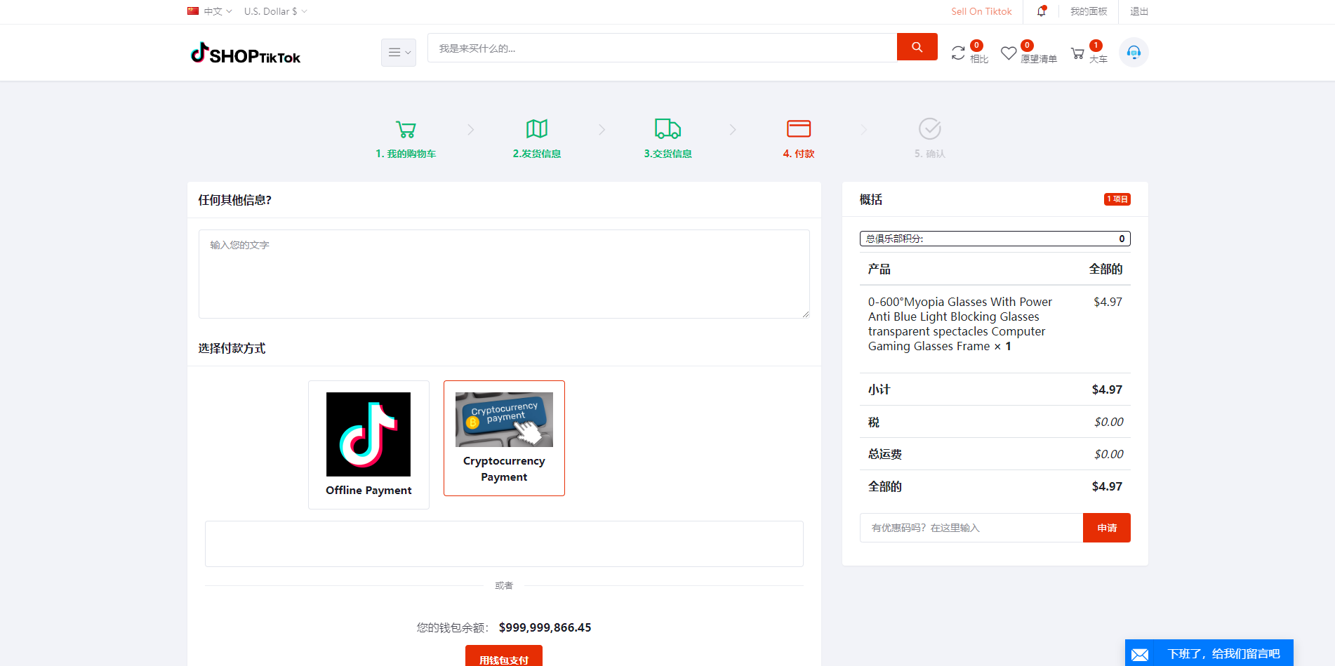 多语言创谷商城系统/单独海外云仓/一键采集铺货/跨境电商源码 - 图5 | 8-8G海外源码 多语言创谷商城系统/单独海外云仓/一键采集铺货/跨境电商源码 - 图5