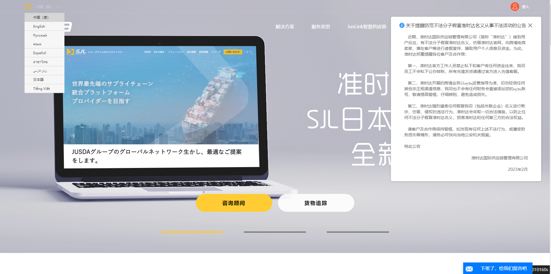 多语言创谷商城系统/单独海外云仓/一键采集铺货/跨境电商源码 - 图13 | 8-8G海外源码 多语言创谷商城系统/单独海外云仓/一键采集铺货/跨境电商源码 - 图13