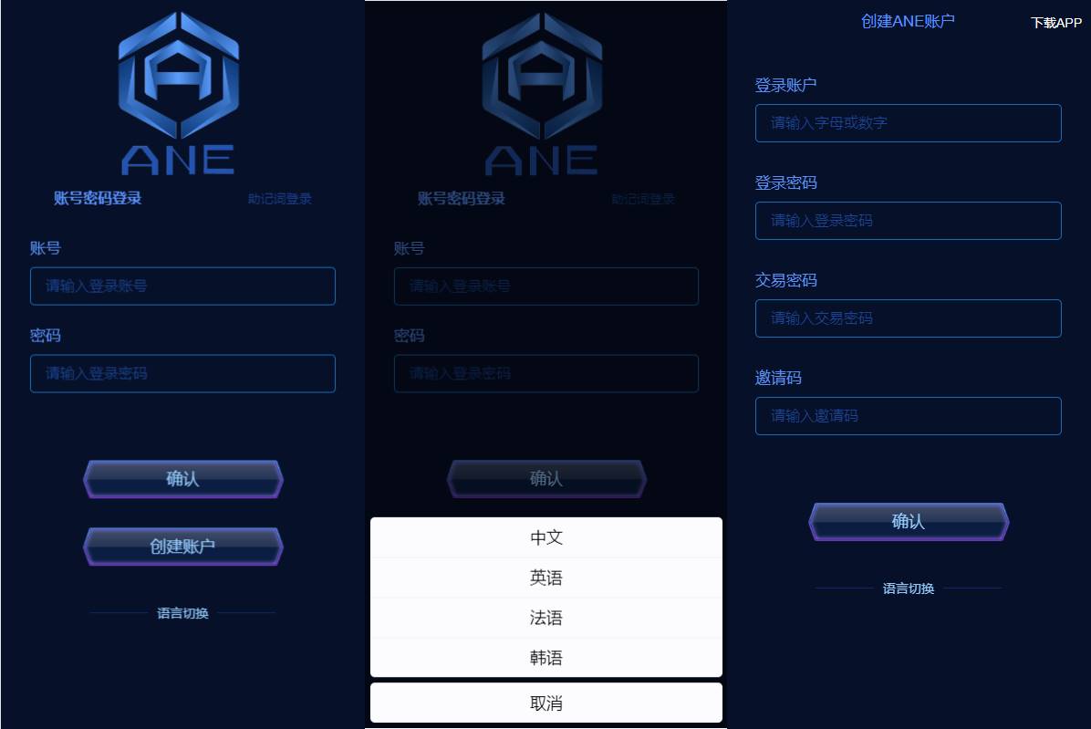 多语言海外质押挖矿系统/代币钱包源码/前端uniapp