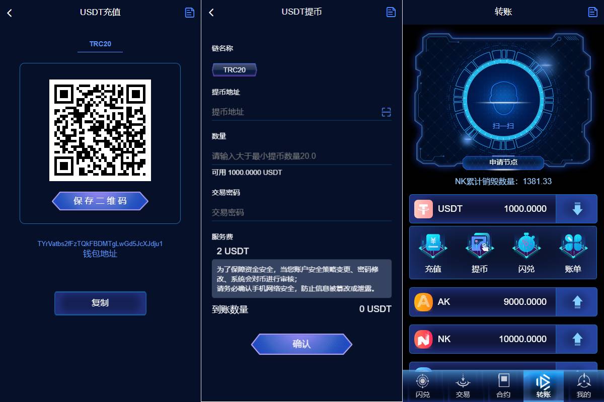 多语言海外质押挖矿系统/代币钱包源码/前端uniapp