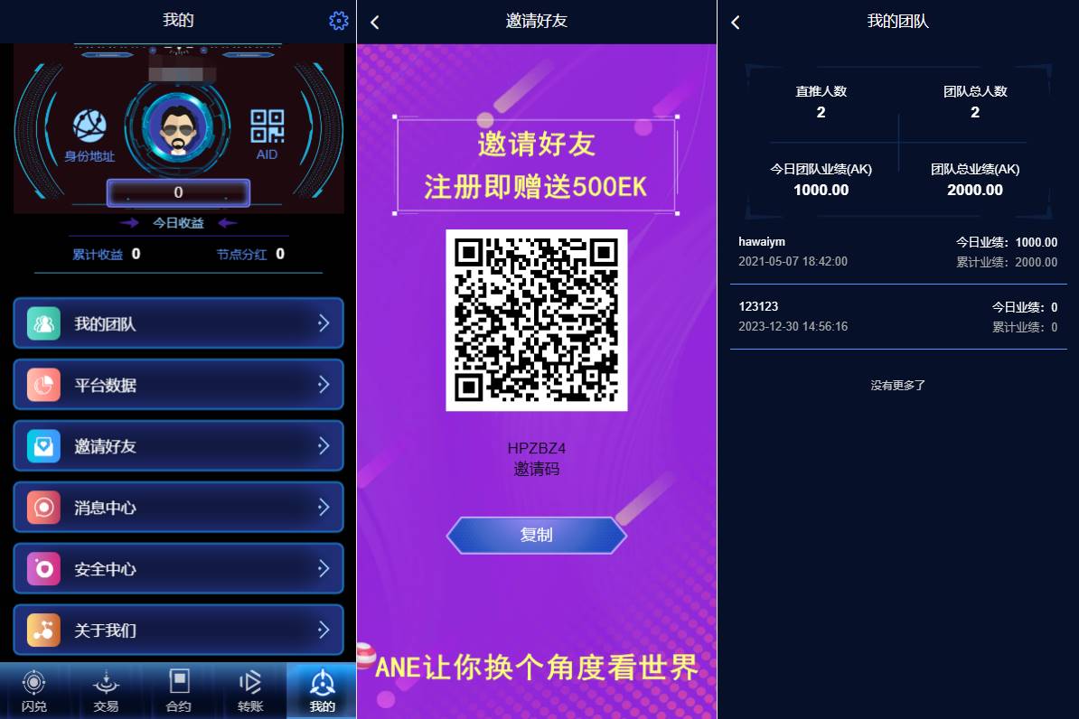 多语言海外质押挖矿系统/代币钱包源码/前端uniapp