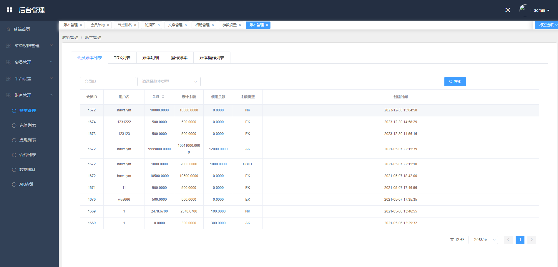 多语言海外质押挖矿系统/代币钱包源码/前端uniapp