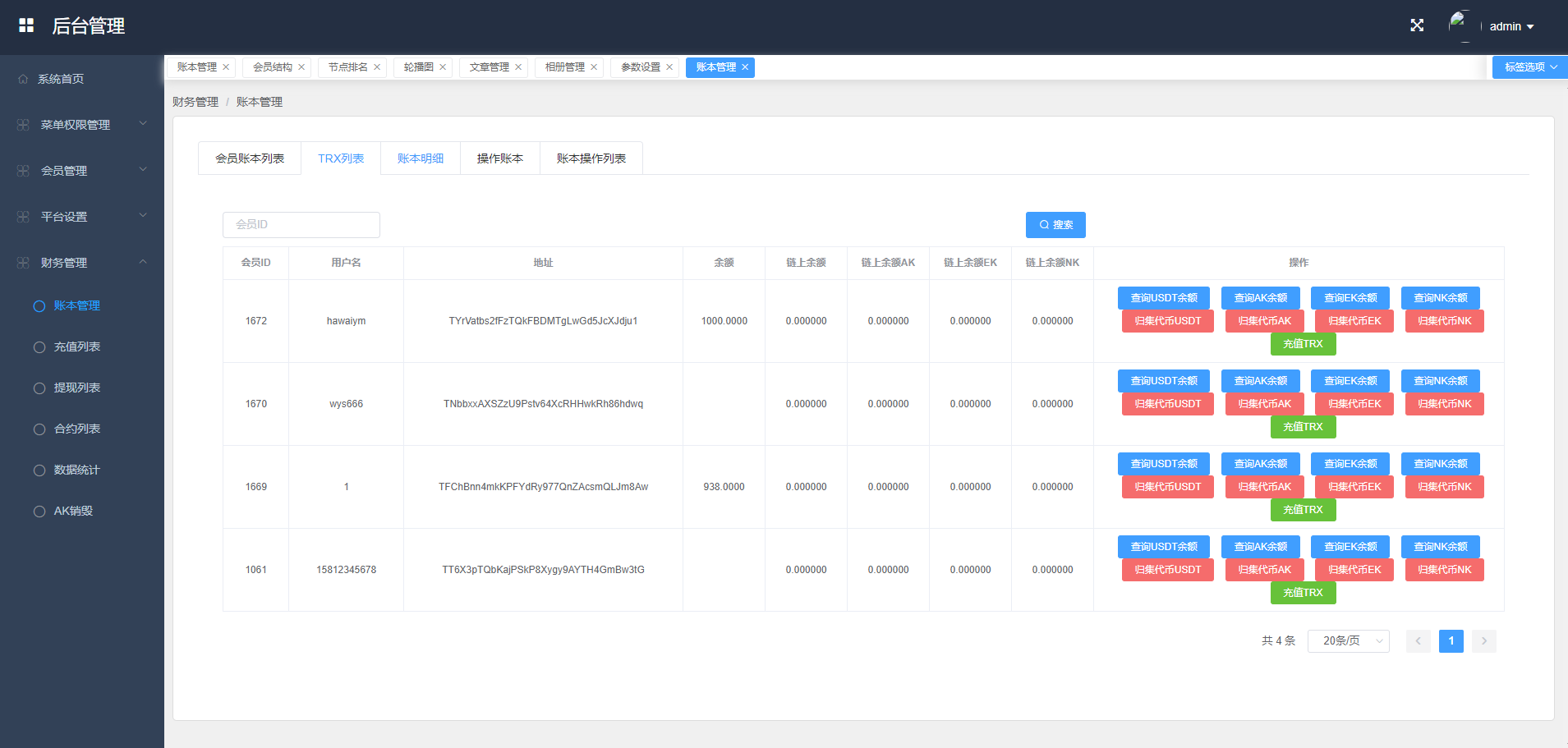 多语言海外质押挖矿系统/代币钱包源码/前端uniapp
