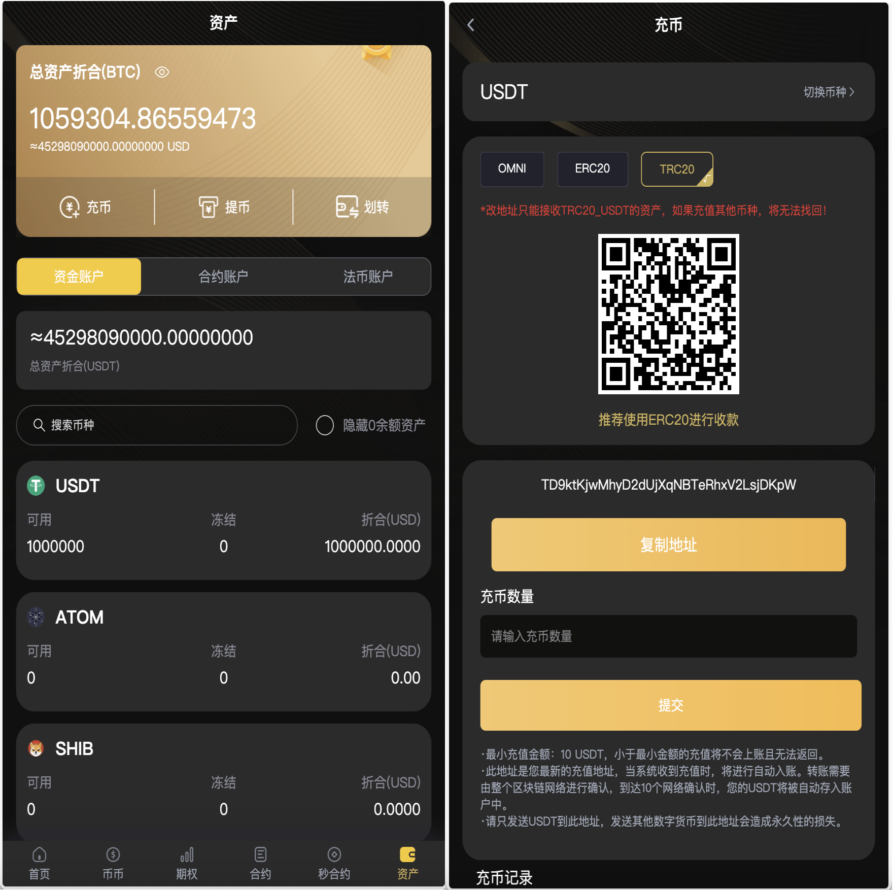 BieWell多语言交易所/15国语言交易所/OTC/永续合约/期权交易/币币交易/秒合约交易/申购/矿机/风控/代理渠道商 - 图3 | 8-8G海外源码 BieWell多语言交易所/15国语言交易所/OTC/永续合约/期权交易/币币交易/秒合约交易/申购/矿机/风控/代理渠道商 - 图3