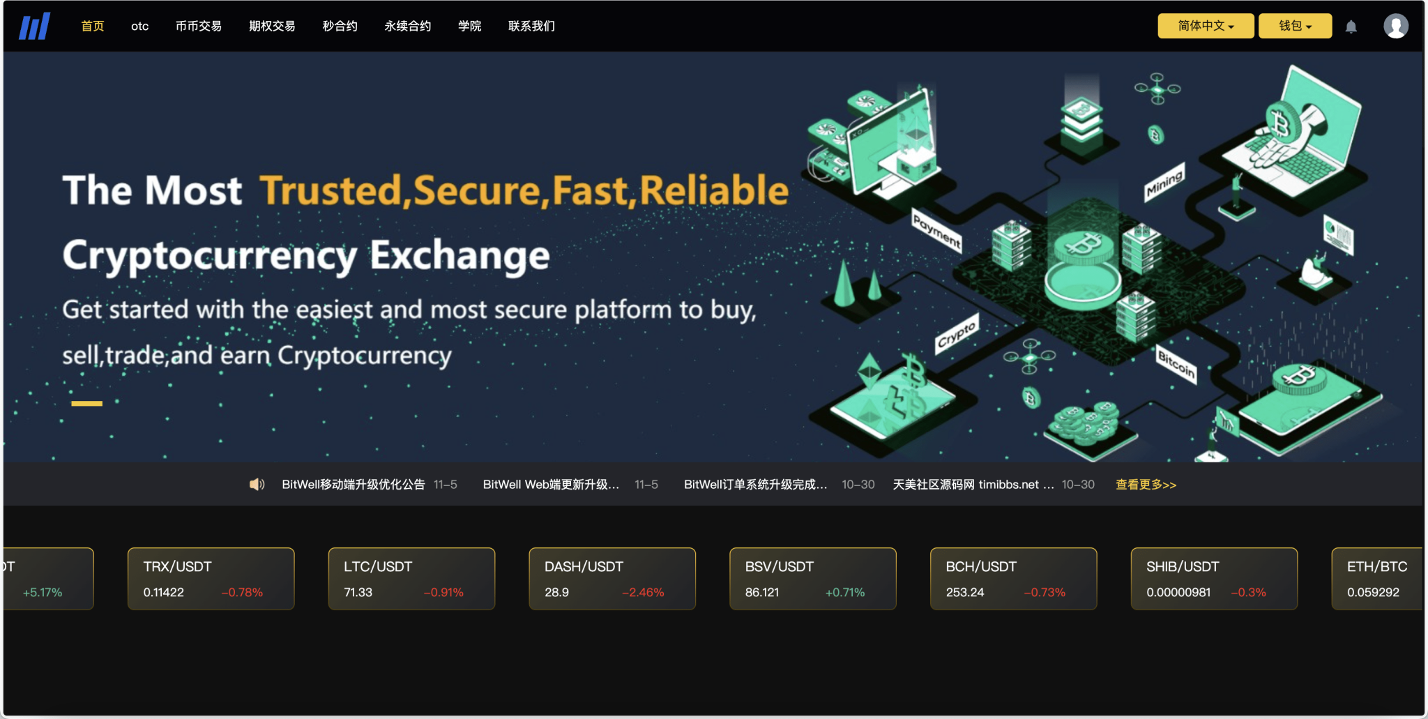 BieWell多语言交易所/15国语言交易所/OTC/永续合约/期权交易/币币交易/秒合约交易/申购/矿机/风控/代理渠道商 - 图4 | 8-8G海外源码 BieWell多语言交易所/15国语言交易所/OTC/永续合约/期权交易/币币交易/秒合约交易/申购/矿机/风控/代理渠道商 - 图4