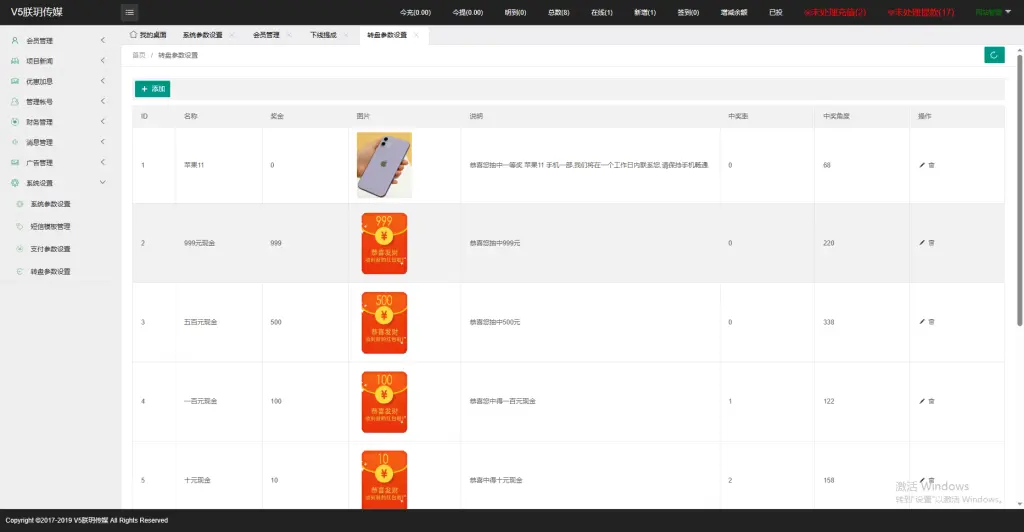 全新UI影视投资/日语投资系统/优惠加息送卷/虚拟币充值