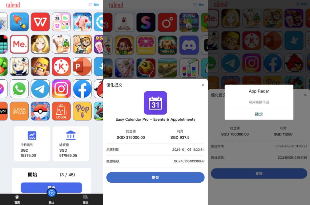 新UI软件游戏抢单刷单系统/海外刷单源码/订单自动匹配