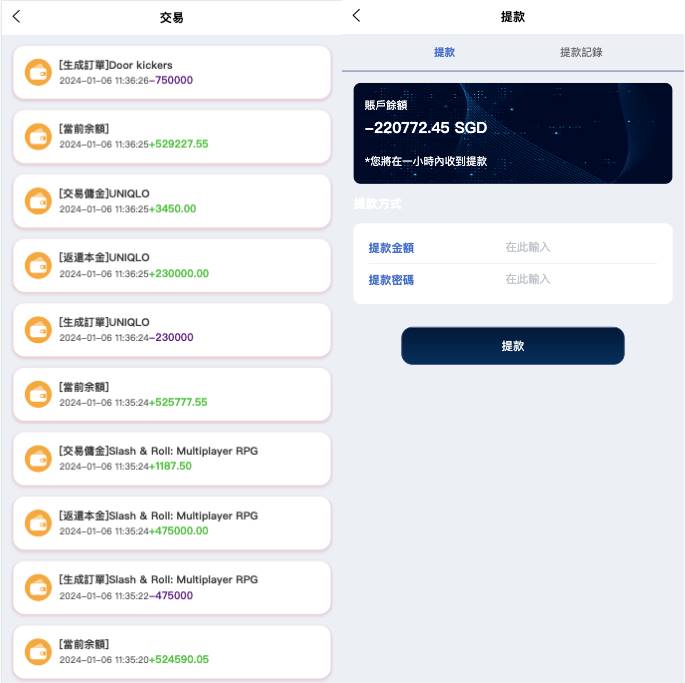 新UI软件游戏抢单刷单系统/海外刷单源码/订单自动匹配