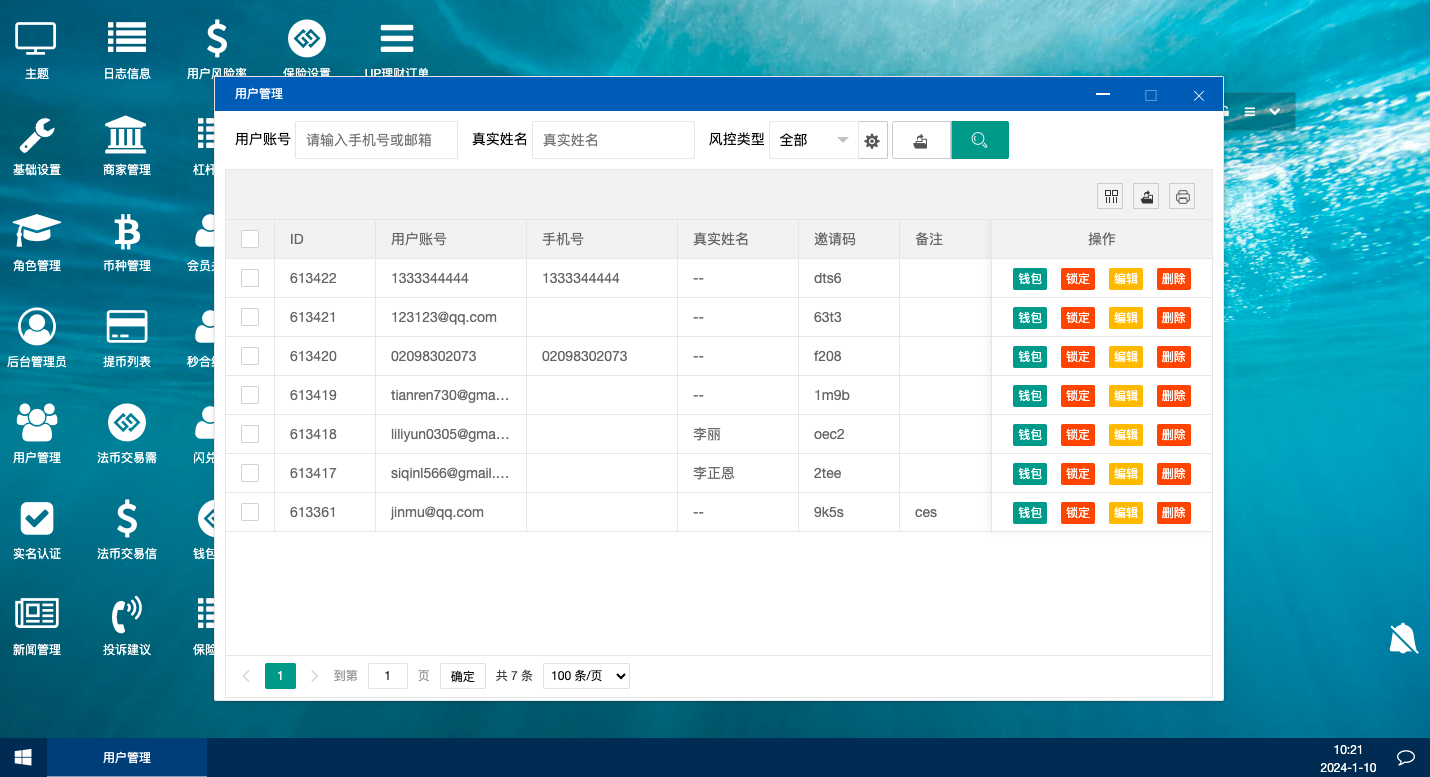 海外多语言交易所系统/秒合约交易/新币认购/前端uniapp - 图4
