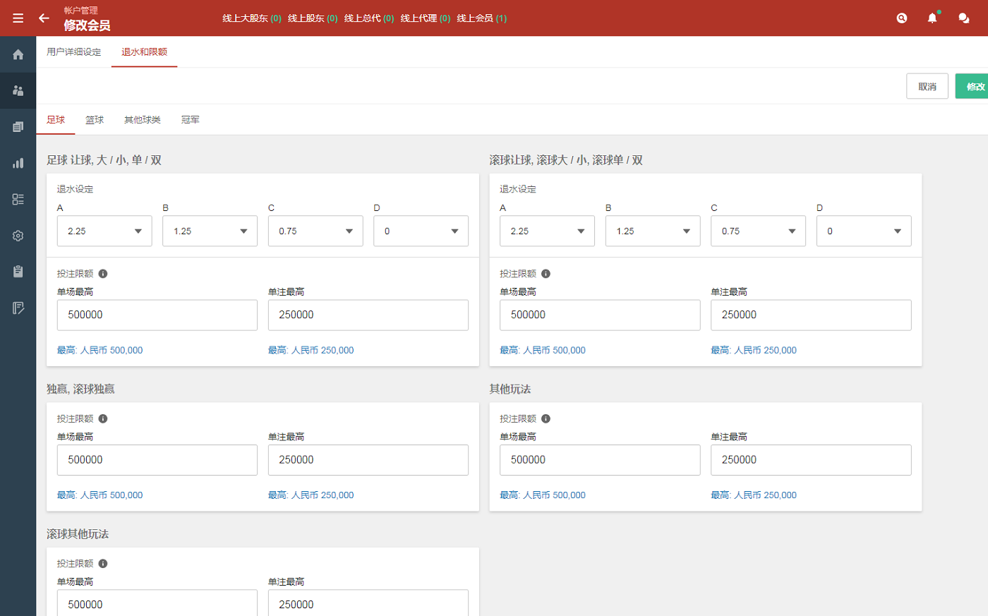 皇冠体育系统源码|世界杯足球信用盘口