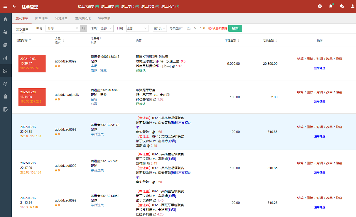 皇冠体育系统源码|世界杯足球信用盘口