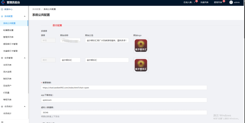 前端uniapp+完整数据+新UI+全部私彩+控制彩种+定制开发+完美运行