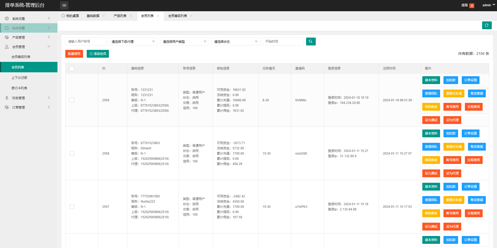 海外酒店抢单刷单系统/多语言酒店刷单/卡单连单/前端uinapp