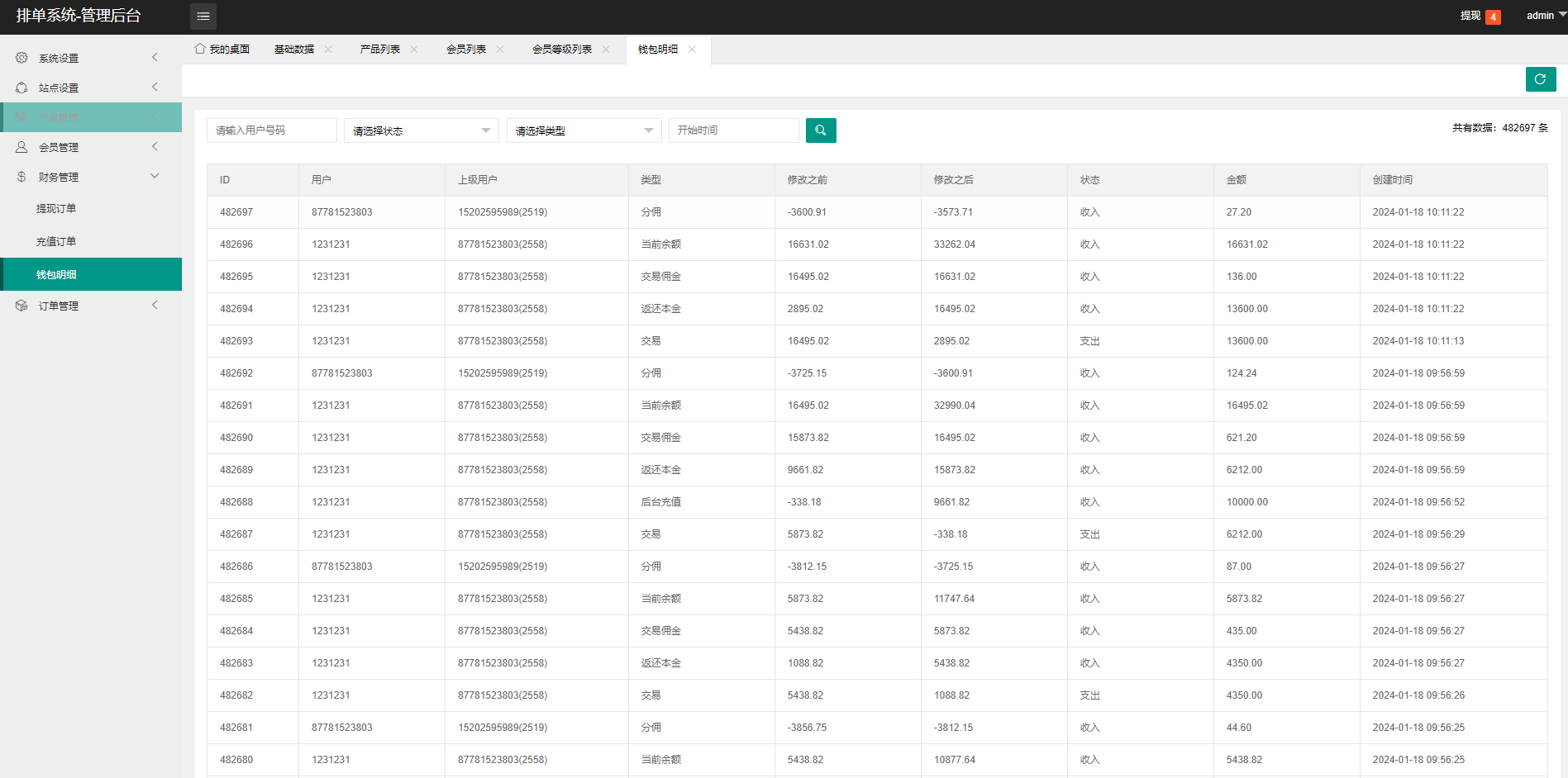 海外酒店抢单刷单系统/多语言酒店刷单/卡单连单/前端uinapp