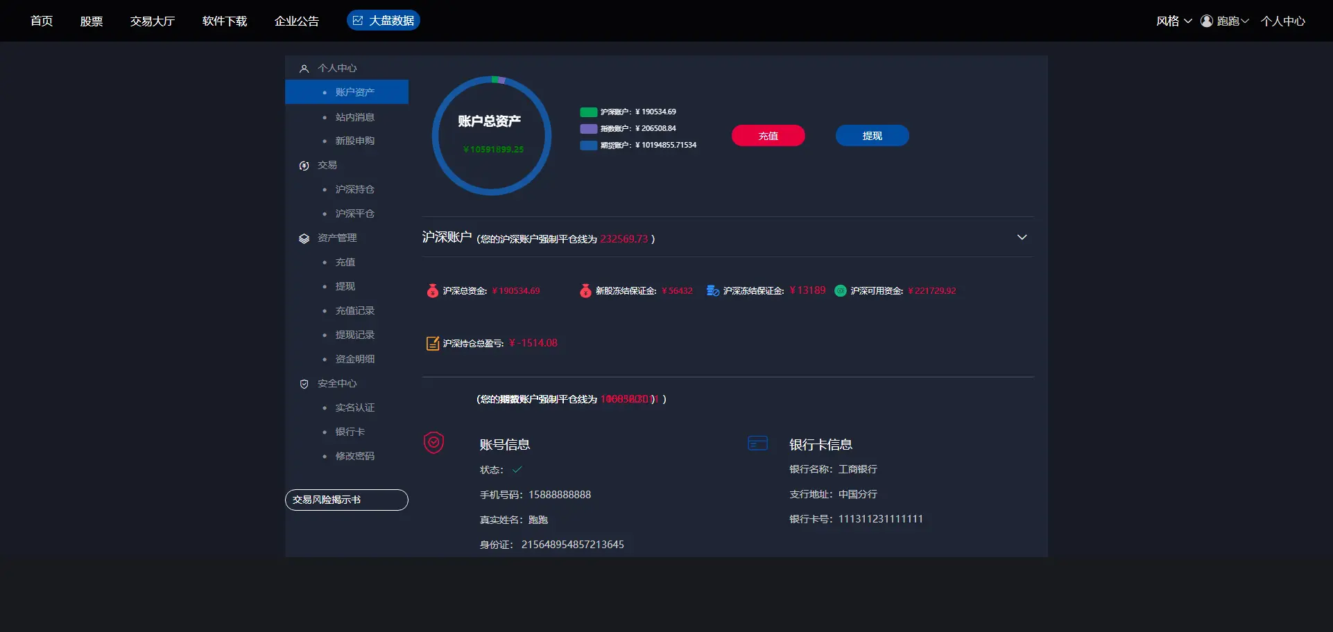 带打新股|新版两融双融/配资系统/股票交易/股票配资/融资融券/打新股/双融/美股/港股