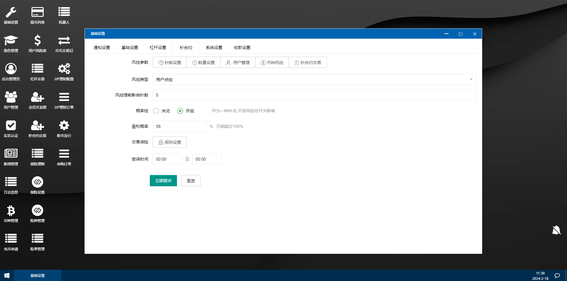 新UI多语言海外交易所/永续合约/秒合约/锁仓挖矿/前端uniapp