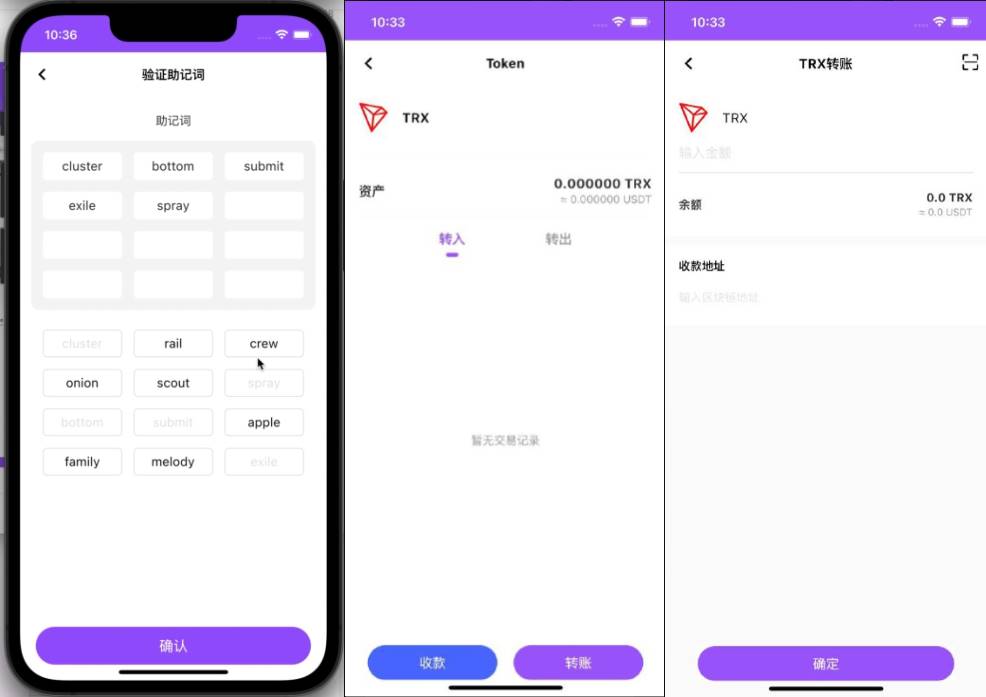 JAVA后端原生钱包源码/dapp去中心化钱包/数字货币钱包
