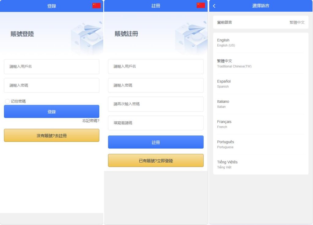 前端Uniapp/多语言海外刷单抢单/订单自动匹配系统源码