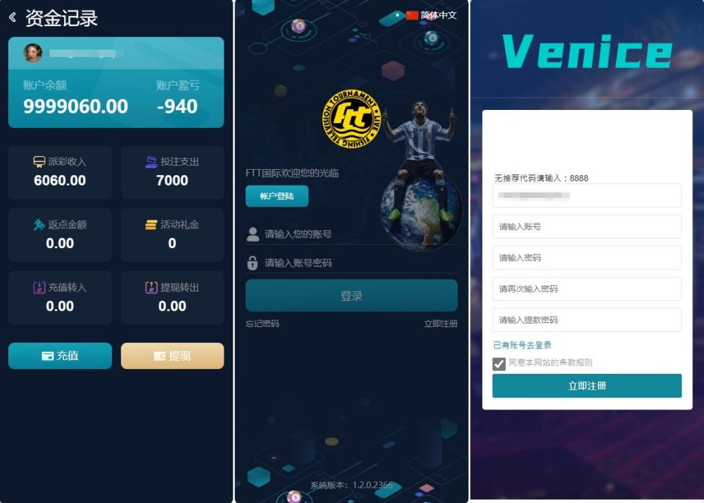 4国语言大富聚星二开版/多语言ssc源码/含系统彩源码下载 - 图3