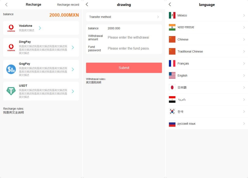 多语言挖矿投资理财前端uniapp共享投资理财系统源码下载 - 图3
