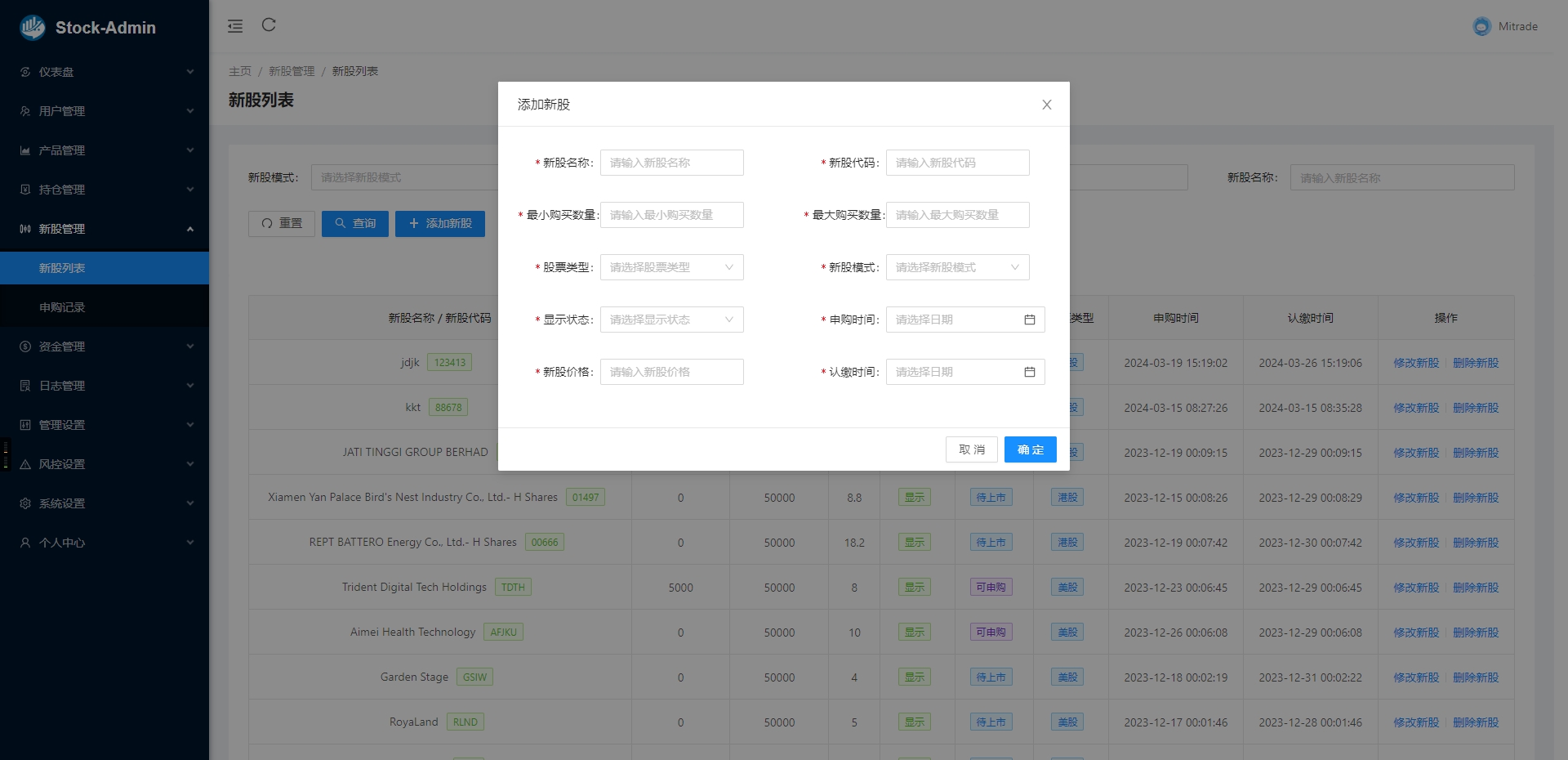 海外股票交易源码/港股泰股/美股源码/印度股源码/马拉西亚股票源码/国际股票配资